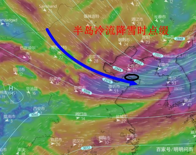 出三九寒潮再袭山东,"打压"最高气温13℃!体寒明显,半